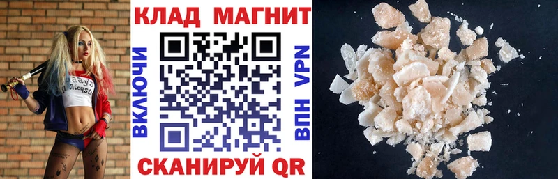 Наркотические вещества Грозный Cocaine  МЕФ  СК  АМФ  ГАШИШ 
