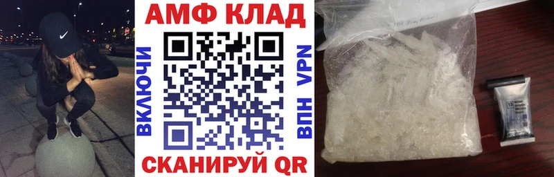 Амфетамин VHQ  Грозный 