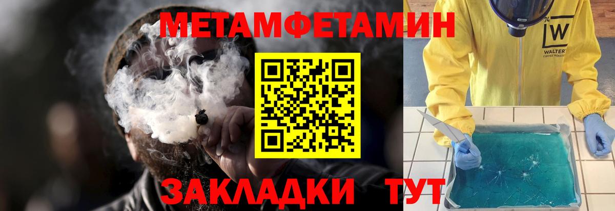 Амфетамин  Вход с VPN  Грозный  АМФЕТАМИН Розовый 