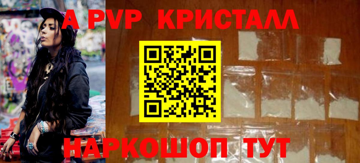 APVP СК КРИС Грозный