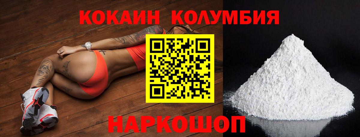 КОКАИН FishScale Грозный