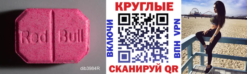 Ecstasy 99%  Грозный 