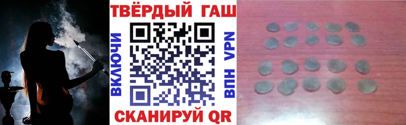 ГАШИШ гарик  Грозный 