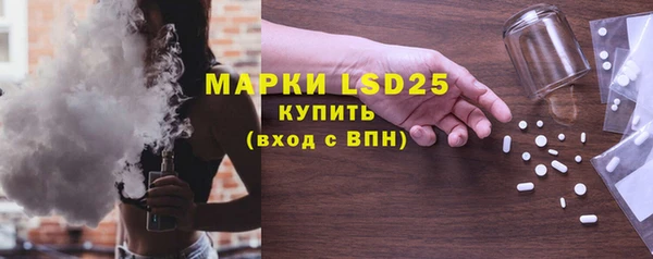 амф Абинск