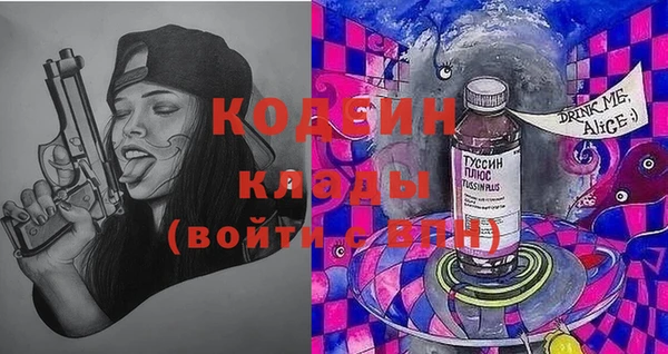 бутират Абаза