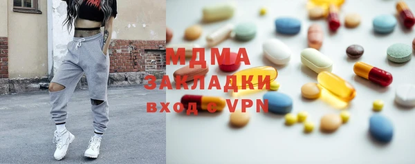 MDMA Алексеевка
