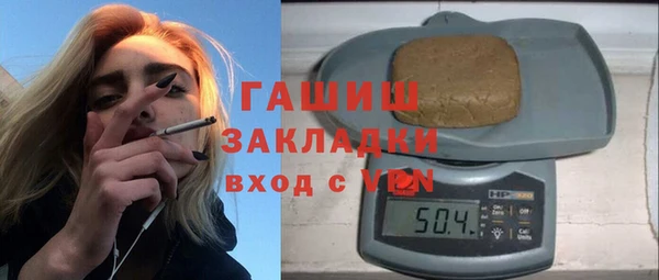 амф Абинск