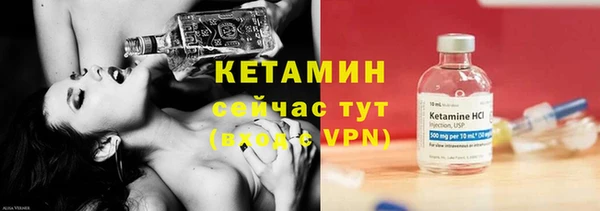 бутират Абаза