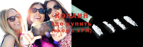 бутират Абаза