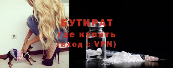 бутират Абаза