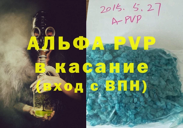 амф Абинск