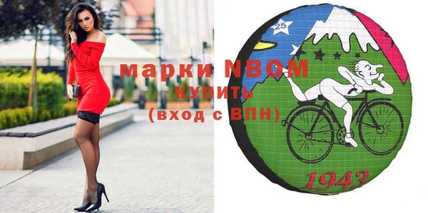 бутират Абаза