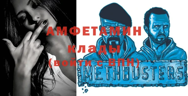 амф Абинск