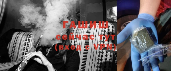 бутират Абаза