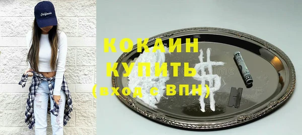амф Абинск