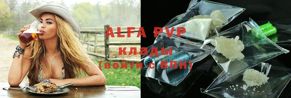 амф Абинск