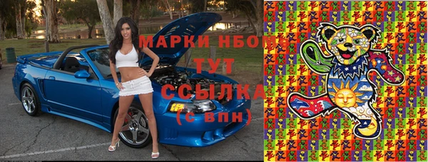 амф Абинск