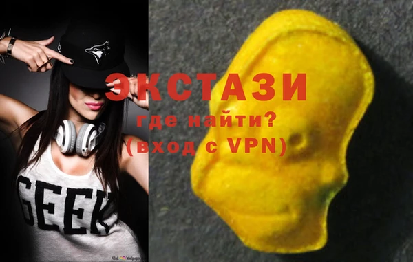 бутират Абаза