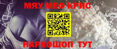 стаф Бийск