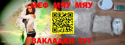 мефедрон Беслан