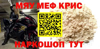 стаф Бийск