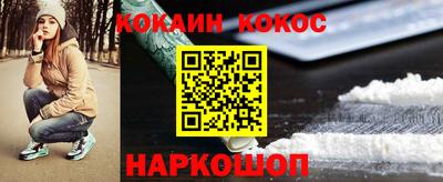 мефедрон Беслан