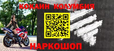 стаф Бийск