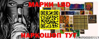 мефедрон Беслан