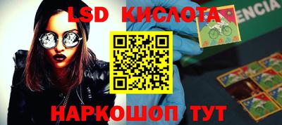 мефедрон Беслан