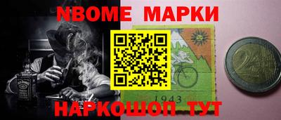 мефедрон Беслан