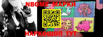 мефедрон Беслан
