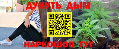 мефедрон Беслан