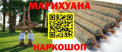 мефедрон Беслан