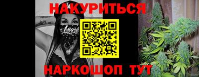 стаф Бийск