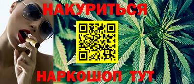 мефедрон Беслан