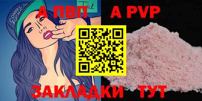 мефедрон Беслан