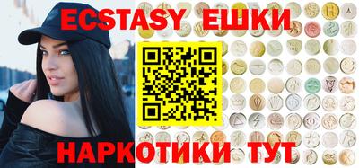 мефедрон Беслан