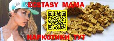 мефедрон Беслан