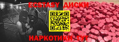 экстази Берёзовский