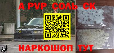 экстази Берёзовский