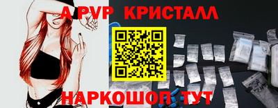 мефедрон Беслан