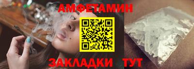 стаф Бийск
