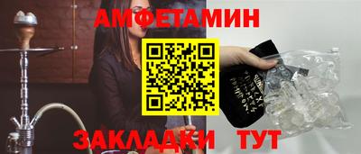 стаф Бийск
