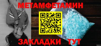 экстази Берёзовский