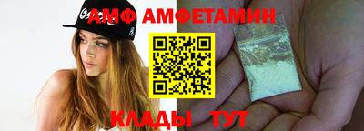 стаф Бийск