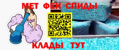 стаф Бийск