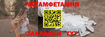 стаф Бийск