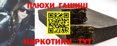 мефедрон Беслан