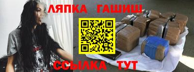стаф Бийск
