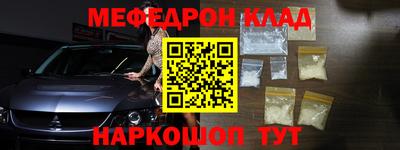 стаф Бийск